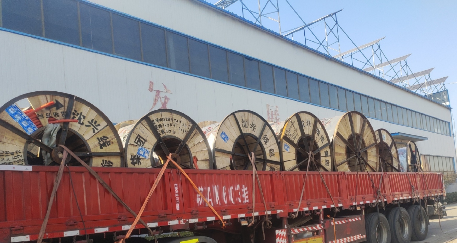 Shenxing Cable Group successfully delivered a large order of power cables on time, helping customers to smoothly advance their projects