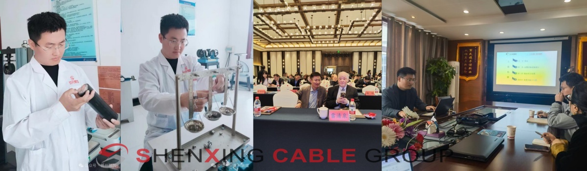 Ingenious research and development leads the innovation of Shenxing cable industry and promotes breakthroughs in cable technology