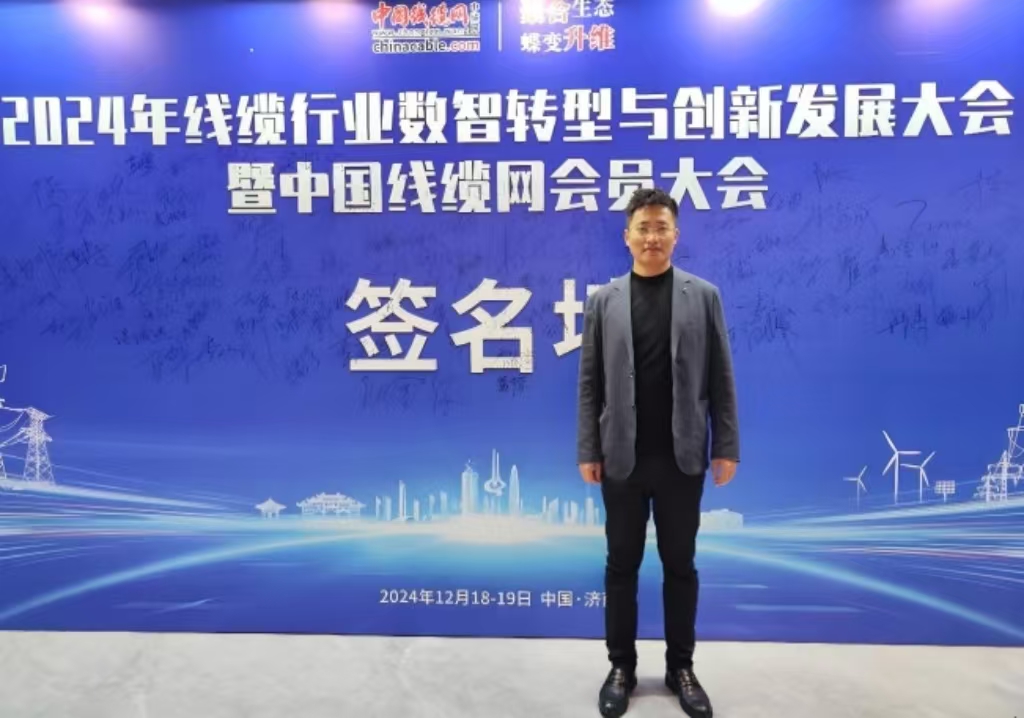 Song Jianchang, Director of R&D Department, was awarded the membership of China Cable Network Expert Committee